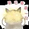 poker face download free ” “Lihat Pak Harimoto, apa cuma saya yang merasa ini Minggu pagi?” Ada sederet komentar seperti [Membaca] ◆ [Video] Gyogyo